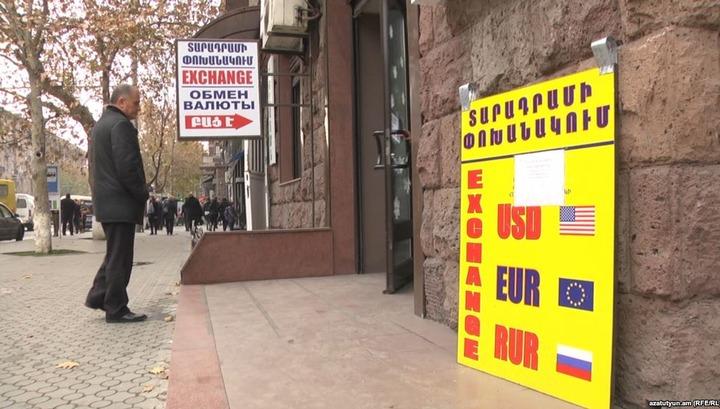 Բացահայտվել է տարադրամի փոխանակման կետի վրա կատարված ավազակային հարձակման դեպքը