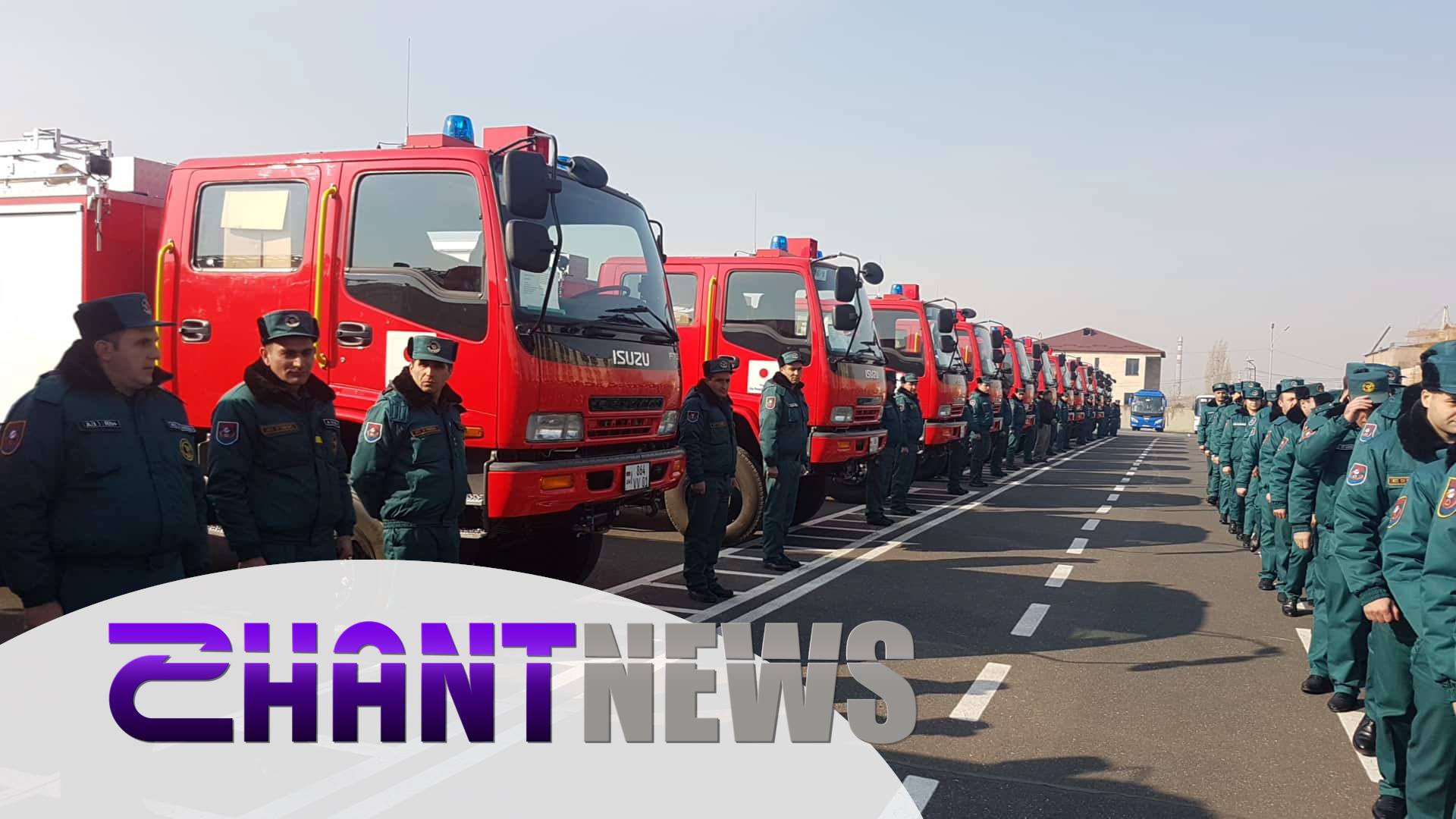 Ճապոնիան Հայաստանին 22 հրշեջ մեքենա է նվիրել