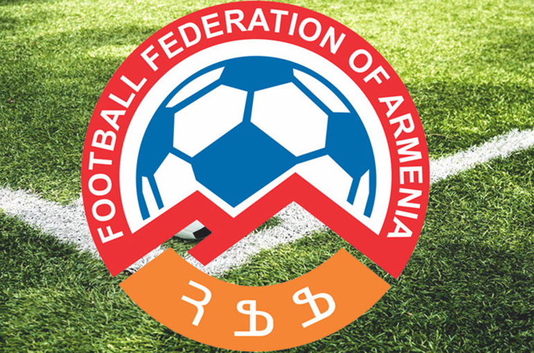 Կայացել է ՀՖՖ Գործկոմի հերթական նիստը