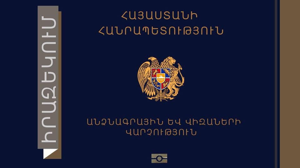 Անվավեր անձնագրով կամ առանց անձնագրի բնակվելու դեպքում ՀՀ քաղաքացին արդյո՞ք ենթակա է պատասխանատվության