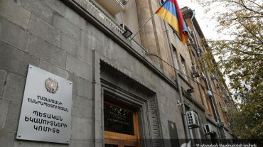 ՊԵԿ-ը բացահայտել է կոռուպցիոն բնույթի հանցագործության դեպք
