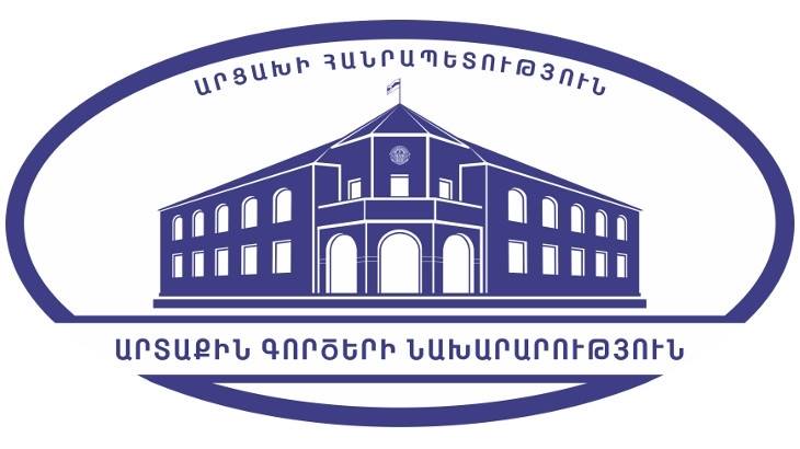 Արցախի միջազգային ճանաչումը լրացուցիչ զսպման գործոն կդառնա նոր պատերազմ սանձազերծելու Ադրբեջանի նկրտումների դեմ. Արցախի ԱԳՆ 