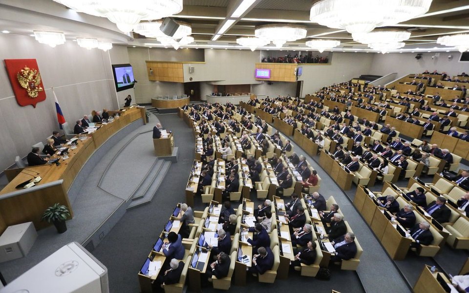 ՌԴ Պետդուման առաջին ընթերցմամբ ընդունել է սահմանադրական բարեփոխումների մասին օրինագիծը