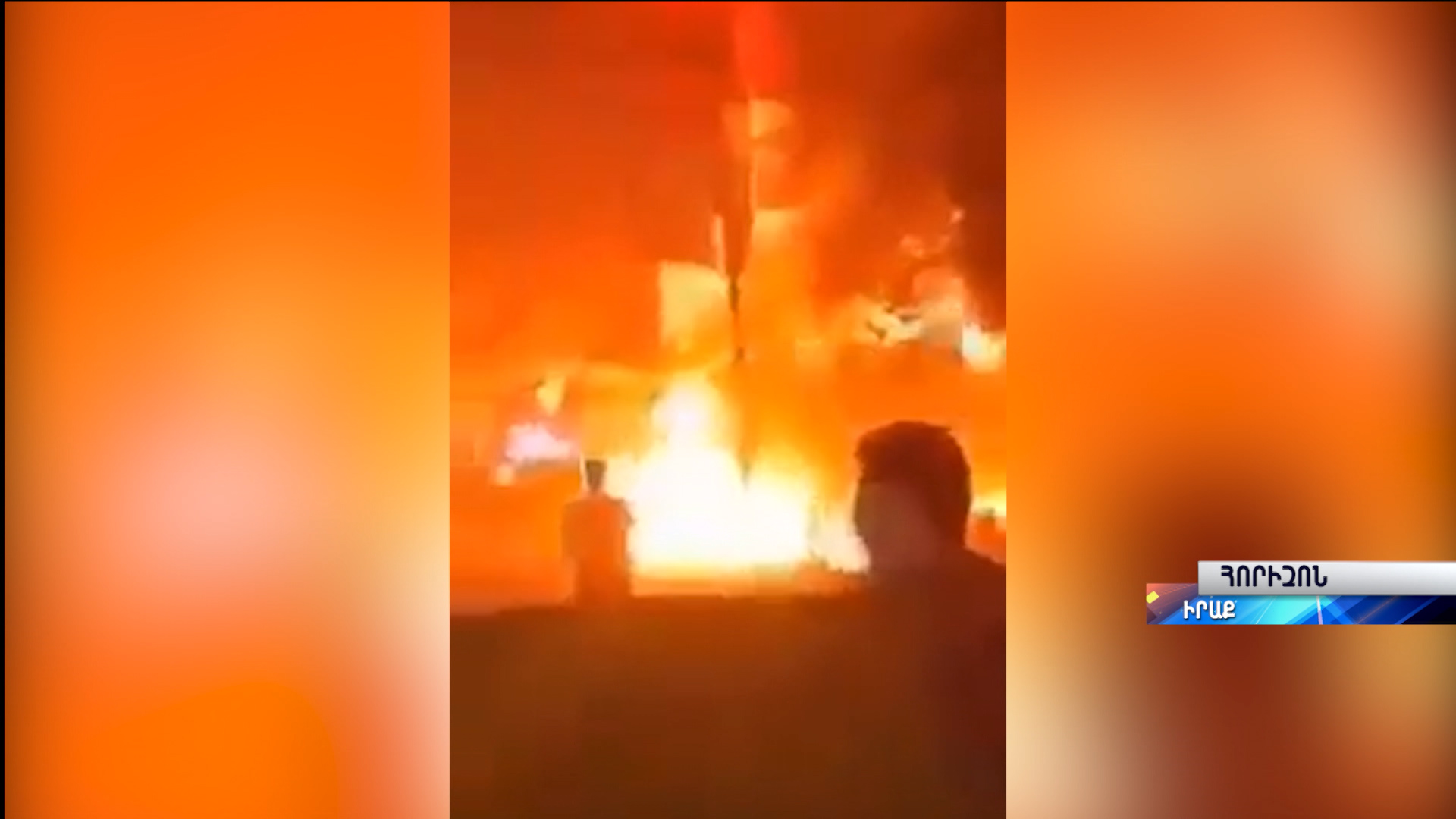 Հորիզոն 18.00