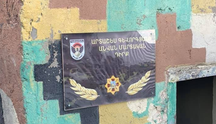 Մեր թրերը միշտ ամուր են. Արծրուն Հովհաննիսյանը լուսանկարներ է հրապարակել