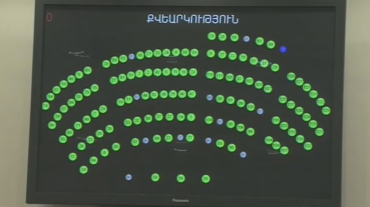 Մեքենայի պետհամարանիշի բացակայության դեպքում վարորդի միավորներից կհանվի 2 բալ. ԱԺ-ն ընդունեց բոլոր նախագծերը