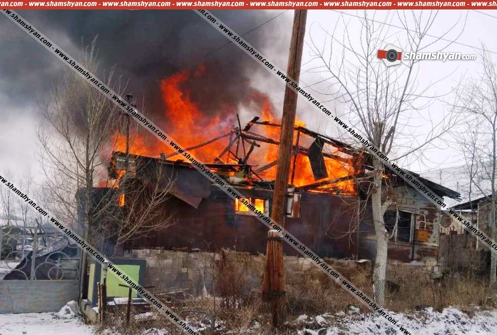 Ծիլքար գյուղում տուն է այրվել. 9 հոգանոց ընտանիքը հայտնվել է բաց երկնքի տակ