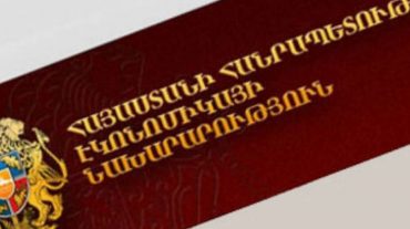 Քննարկվել են հայ-չեխական տնտեսական համագործակցության ակտիվացմանն առնչվող հարցեր