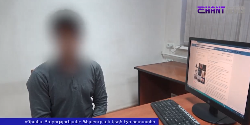 Իրանցի գեներալի սպանությունը և սոցցանցերում տարածվող ապատեղեկատվությունը Փաշինյանի՝ ԱՄՆ նախագահին շնորհավորելու հետ կապված