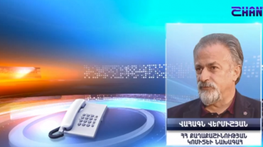 Հայտնի է «Դալմա Գարդեն մոլում» տեղի ունեցած ցնցումների պատճառը