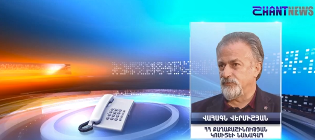 Հայտնի է «Դալմա Գարդեն մոլում» տեղի ունեցած ցնցումների պատճառը