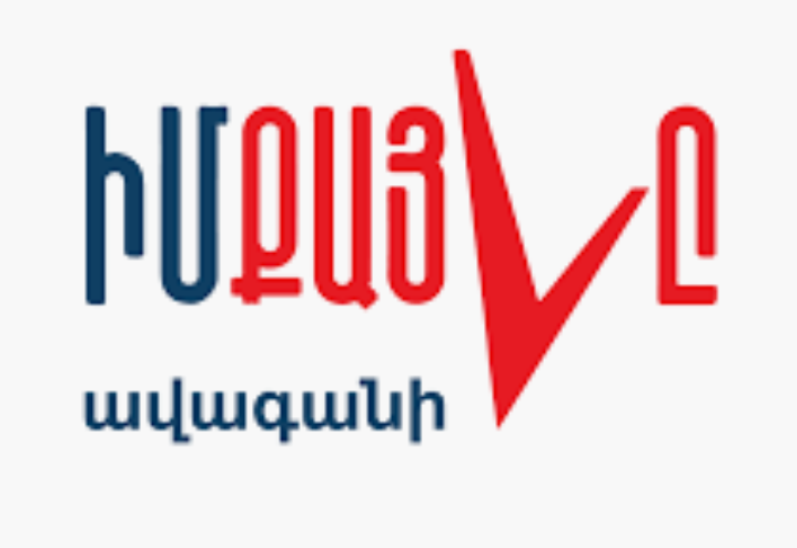 Երևանի ավագանու «Իմ քայլը» խմբակցությունը հայտարարություն է տարածել