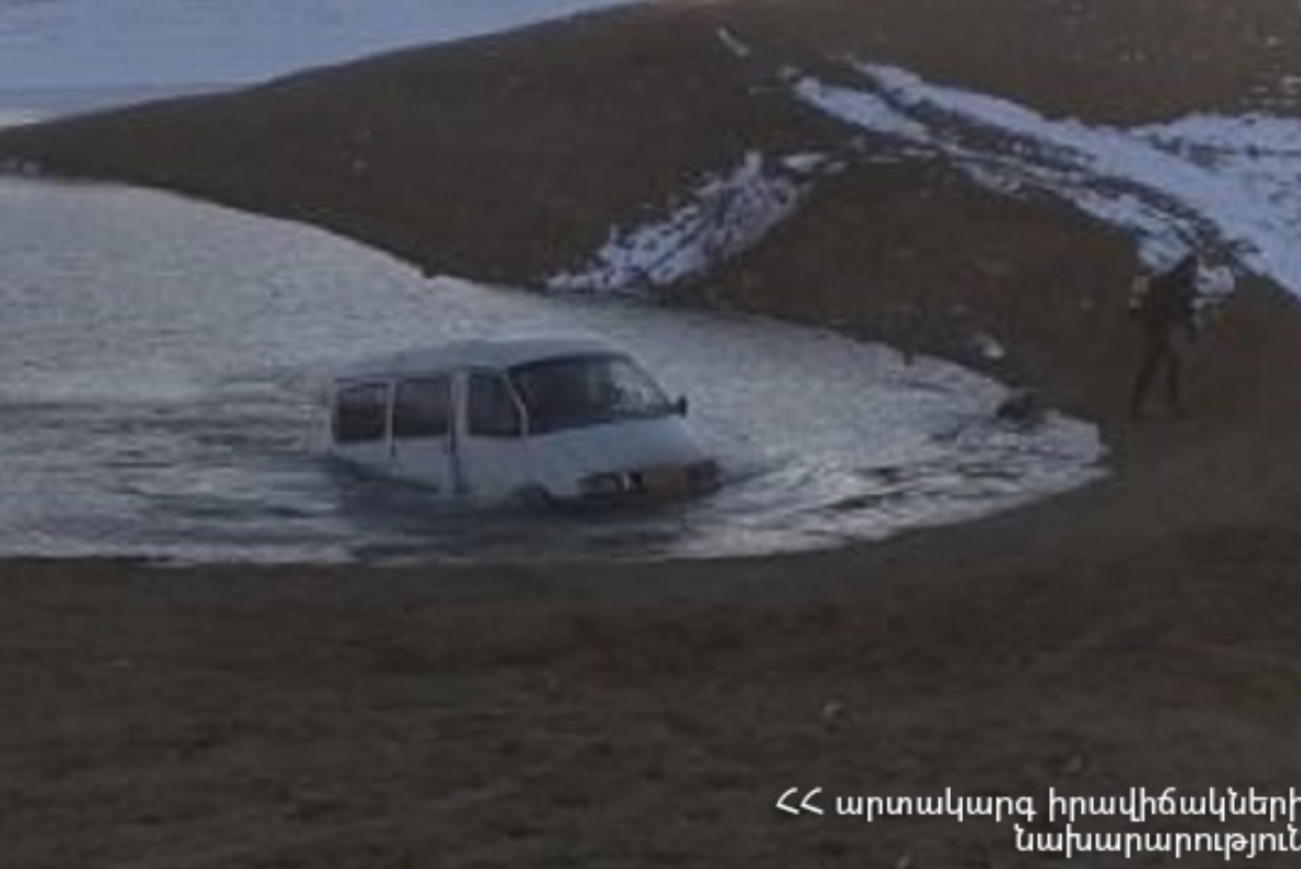 Փրկարարները ջրամբարից դուրս են բերել «ԳԱԶել»-ը