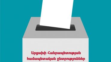 Արցախի նախագահական ընտրության նախնական արդյունքները հայտնի են