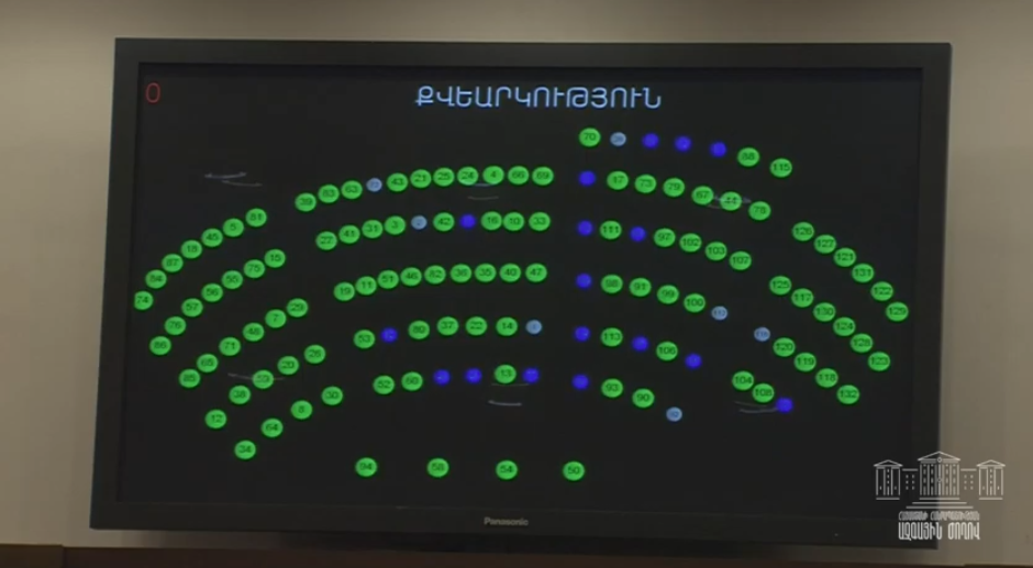 Դատապարտյալների ներման նոր կարգավորումներն ընդունվեցին ԱԺ-ում
