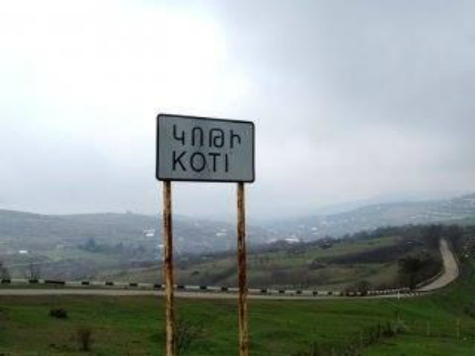 Կոթիում կրակոցները ներկայումս դադարել են