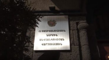 Ոստիկանությունը շարունակում է ինքնամաքրման գործընթացը․ բացահայտվել են ոստիկանների ապօրինություններ