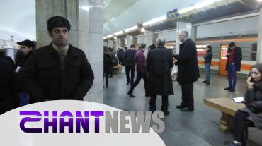 «Բարեկամություն» կայարանում մետրոյի գնացքներից մեկն անսարքության պատճառով կանգնել է