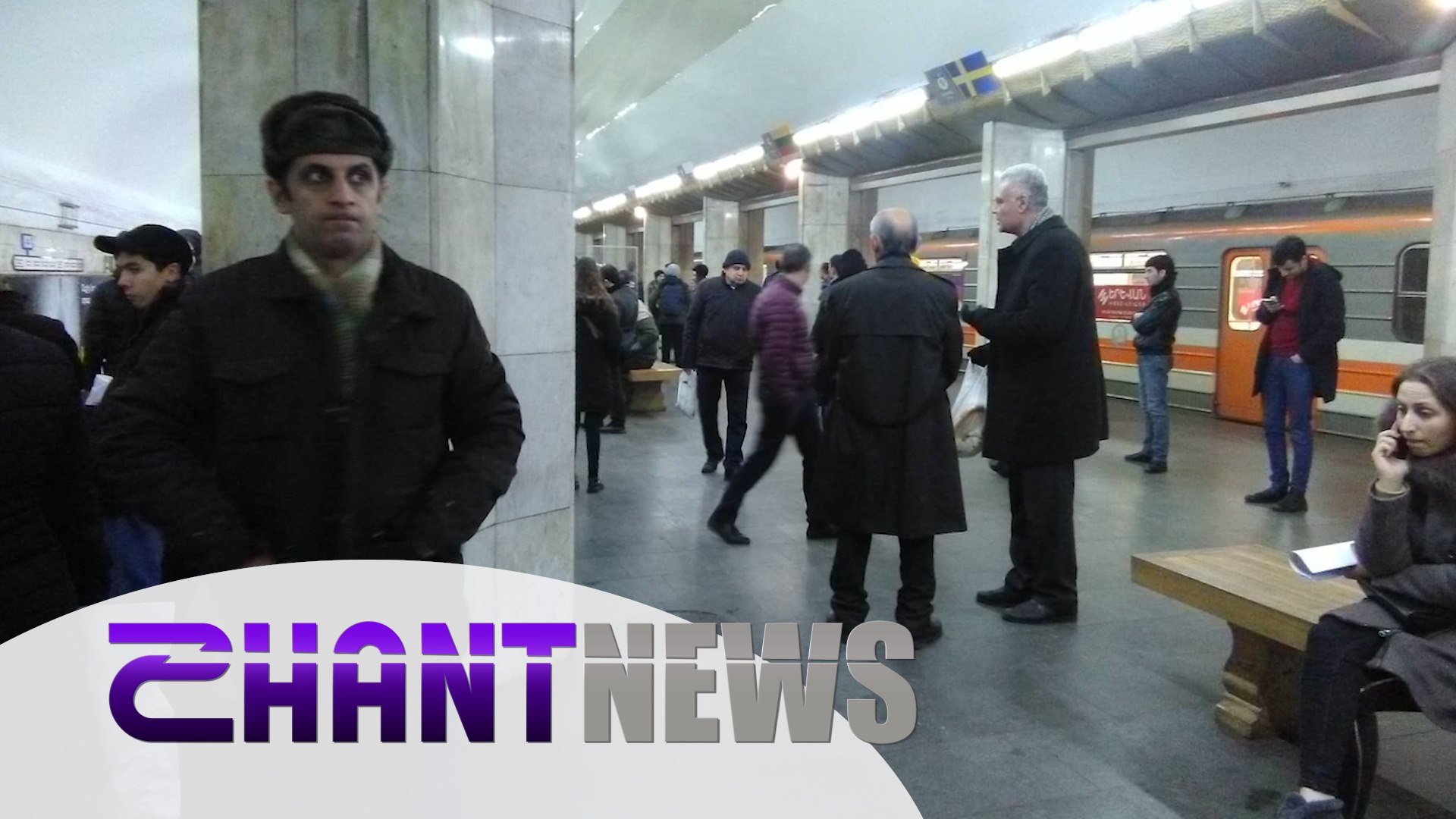 «Բարեկամություն» կայարանում մետրոյի գնացքներից մեկն անսարքության պատճառով կանգնել է