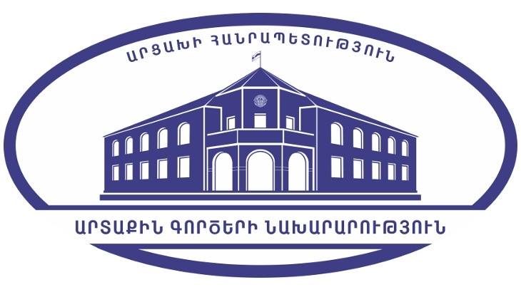Այսօր Արցախը հաստատակամորեն շարժվում է իր ընտրած ուղով. Արցախի ԱԳՆ հայտարարությունը