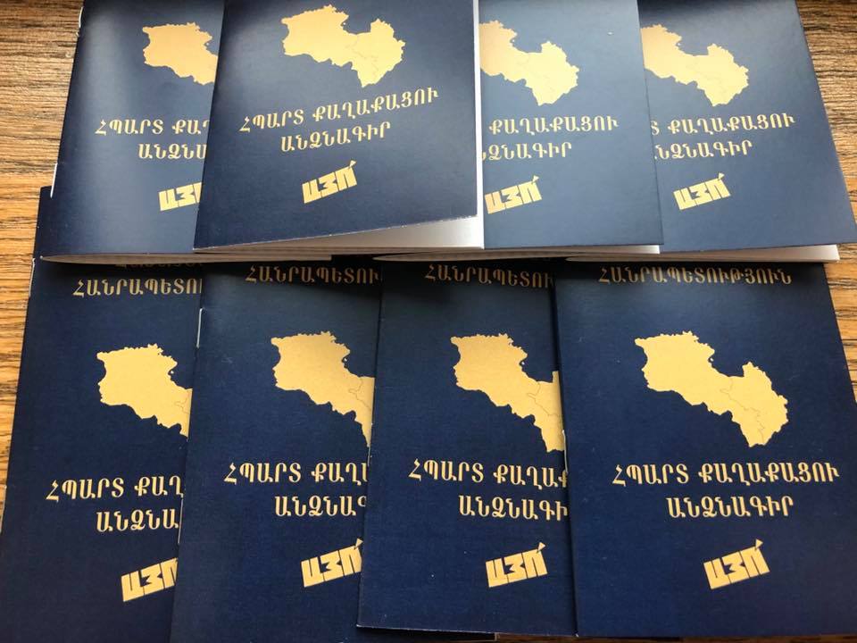 Այս բուկլետը նաև լավ հուշանվեր է, սիրով կնվիրեմ բոլորիդ. Փաշինյան