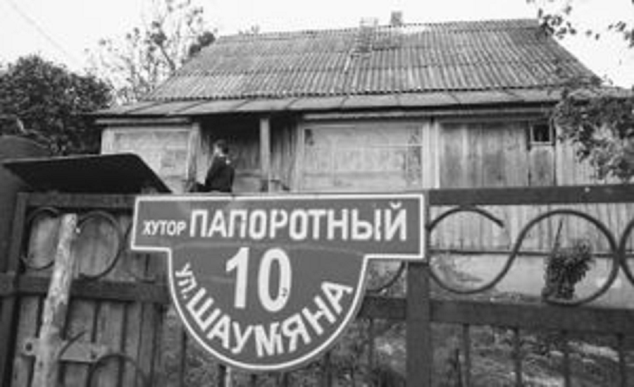 Ինչպե՞ս է հայը Տուապսեում աճեցրել աշխարհի ամենահյուսիսային թեյը
