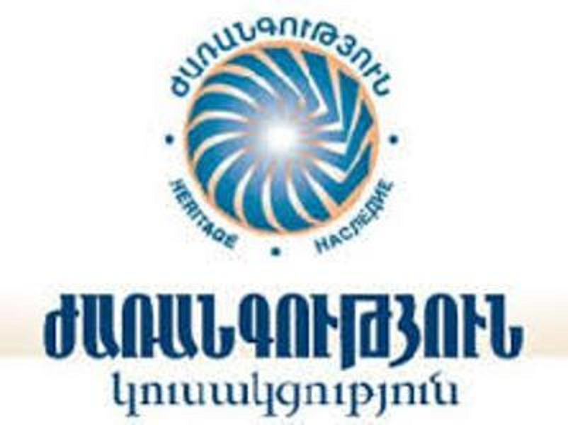 Առաջ գնանք ազատ, արդար, իրավական և համակարգային բարեփոխումների ճանապարհով. «Ժառանգություն» կուսակցության հայտարարությունը