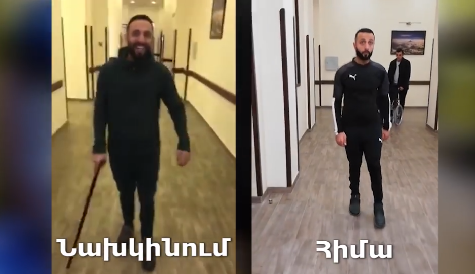 Հրայրը քայլում է առանց ձեռնափայտ. Հայրենիքի պաշտպանի վերականգնողական կենտրոնի գրառումը