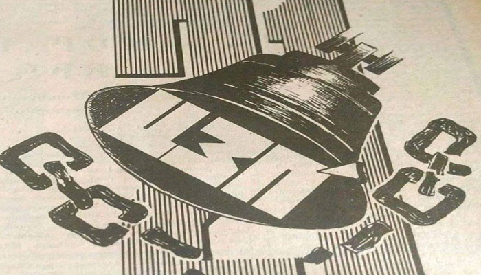 1991թ․ «Երեկոյան Երևանի» նկարազարդման գաղափարը հանդիսացել է ոգեշնչման աղբյուր․ հեղինակային իրավունք չի խախտվել