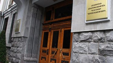 Բուզանդի փողոցում գտնվող պետական սեփականության գույքը գնահատվել և օտարվել է հանցավոր խախտումներով. հարուցվել է քրգործ