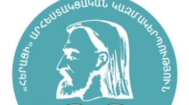 «Հերացի» արհեստակցական կազմակերպությունում բացահայտվել է հափշտակության դեպք․ ԱԱԾ