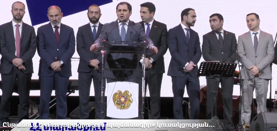 «Այո»-ի շտաբի դրամահավաք-երեկոյի ընթացքում հավաքվեց 205 մլն 560 հազար դրամ