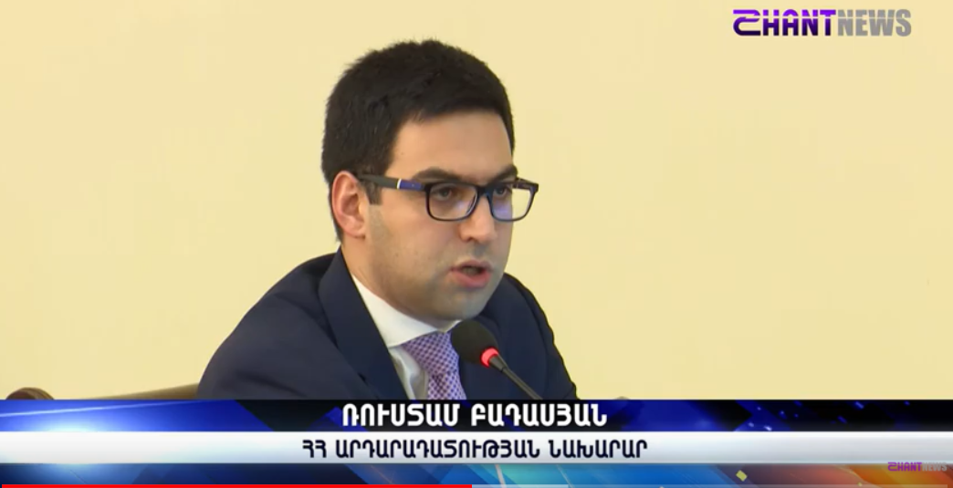 25 տարեկանից կարող են դատավոր դառնալ. նախագիծը քննարկվել է խորհրդարանում