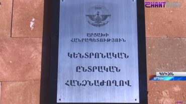 Համապետական ընտրություններ Արցախում. քանի՞ թեկնածու է փաստաթղթերը ներկայացրել ԿԸՀ