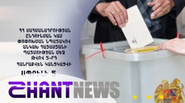 Քարոզարշավից մինչև արդյունքների ամփոփում. «Ոչ» և «Այո», քարոզարշավի կանոններ, հանրաքվեի համար նախատեսված ծախսեր
