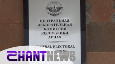 Արցախում քանի՞ թեկնածու է փաստաթղթեր ներկայացրել ԿԸՀ