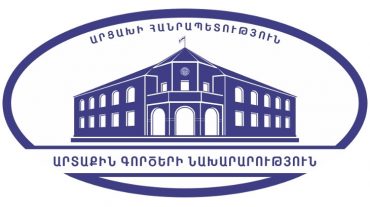 Արցախի ԱԳՆ-ն դատապարտում է Թուրքիայի նախագահի այցը Շուշի