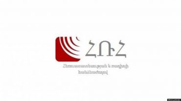 Հայտնի է Հանրային հեռարձակողի խորհրդի անդամի թափուր տեղի համար հայտարարված մրցույթի հաղթողի անունը