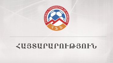 Ուզբեկստանի և Ղազախստանի հավաքականների հետ ընկերական հանդիպումների վերաբերյալ վերջնական որոշումը կկայացվի մարտի 17-ին. ՀՖՖ