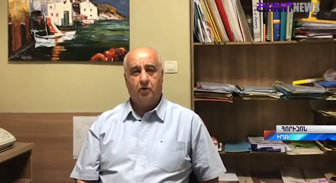 Ի՞նչ վիճակում են Թեհրանի հայկական թաղամասերը. Ժոզեֆ Մեհրաբյանը տեղեկություններ է հաղորդում