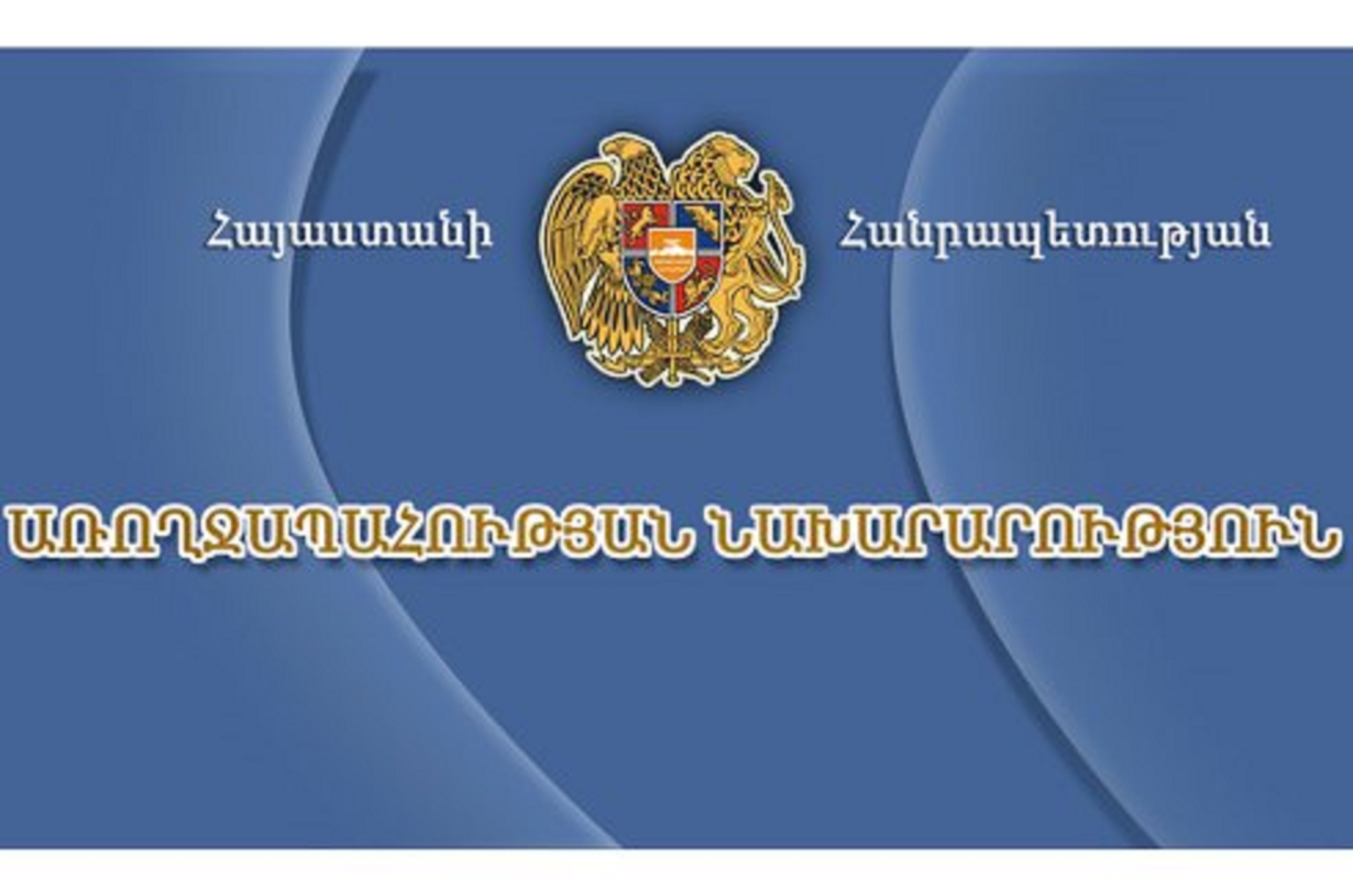 Հորդորում ենք չզբաղվել ինքնաբուժմամբ. ԱՆ կոչը քաղաքացիներին
