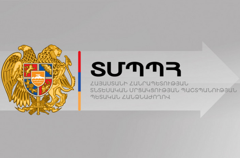 Տնտեսական չհիմնավորված գնային բարձրացումներ չեն արձանագրվել. ՏՄՊՊՀ