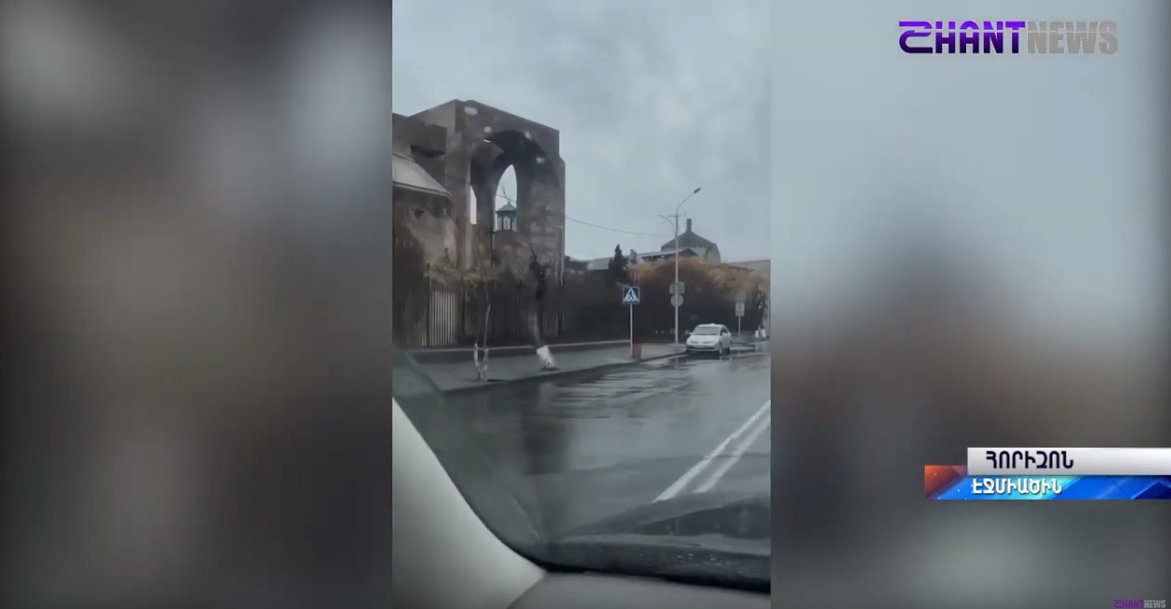 Ի՞նչ իրավիճակ է Էջմիածնում. ի՞նչ է արձանագրել SHANTNEWS-ի տեսախցիկը