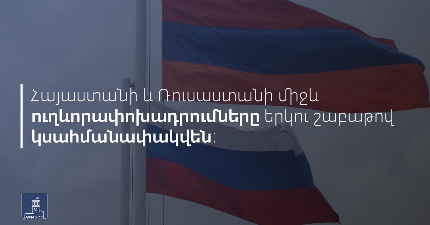 Երկու շաբաթով կսահմանափակվեն ուղևորափոխադրումները Հայաստանի և Ռուսաստանի միջև