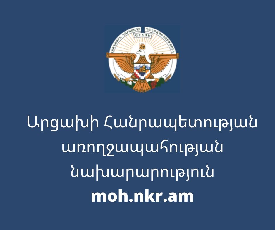 Արցախում կորոնավիրուսային վարակի դեպք չի արձանագրվել. Տեղեկատվական շտաբը հորդորում է խուսափել կեղծ լուրերից
