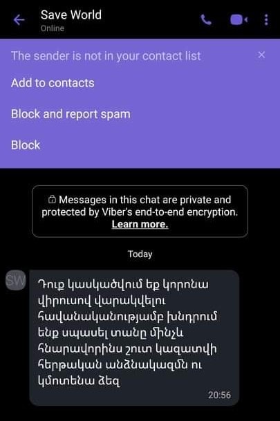 Զգուշացում․ Viber-ով տարածվում են խուճապ առաջացնելու միտումով հաղորդագրություններ