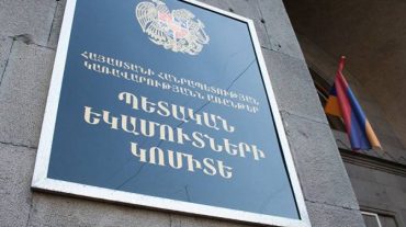 Վրաստանի տարածքում բեռնատարների համար նոր կարգավորումներ են սահմանվել. ՊԵԿ