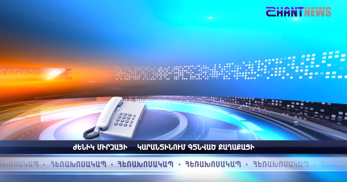 Կորոնավիրուսի պատճառով կարանտինում գտնված քաղաքացիները պատմել են դրա ընթացքի մասին