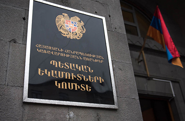 Կորոնավիրուսի տնտեսական հետևանքների չեզոքացման 5-րդ միջոցառման շահառու է համարվել 14 964 հարկ վճարող. ՊԵԿ