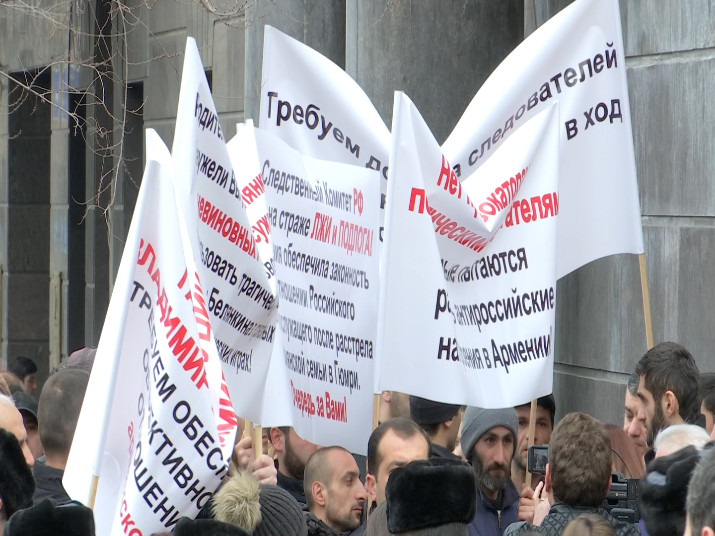 Նիկիտա Բելյանկինի սպանության գործով մեղադրյալների հարազատներն ու պաշտպանները պահանջում են արդար դատավարություն